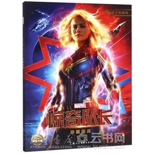 哪里能办理苏里南驾驶证